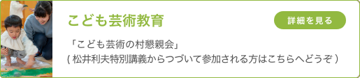 和太鼓教育センター 「仲間たち！帰っといで～」 