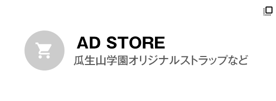 AD STORE